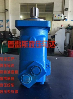 4000系列马达BMPT-E400艾顿马达