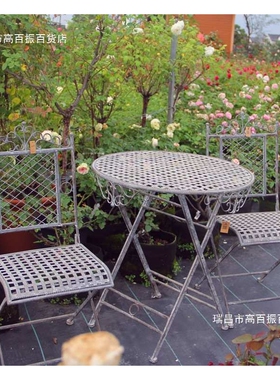Garden Furniture One Table Two Chairs Foldable Chairs