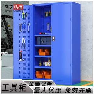 工具柜加厚铁皮柜工厂直销车间五金工具车带抽屉汽修多功能收纳柜