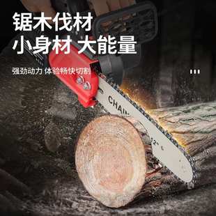 大功率12寸家用锂电手持电动户外砍树伐木锯 跨境单手电链锯充电式