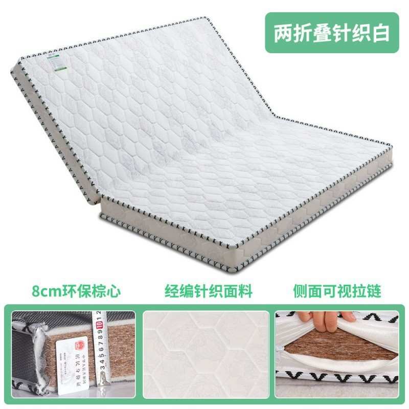 天然椰棕榈床垫子棕垫加厚偏硬榻榻米可三折叠学生宿舍出租房床垫