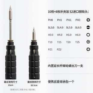 j8工业机械电机自行车1家用电脑拆机内合伸缩维修棘轮螺丝g3