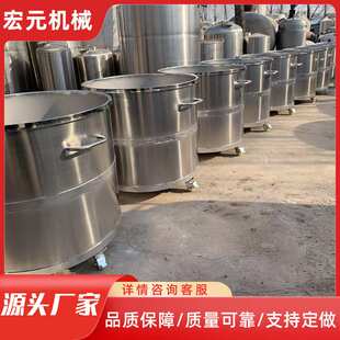 不锈钢拉缸乳胶漆储罐 油料油漆拉缸 化工储物缸 可移动拉罐