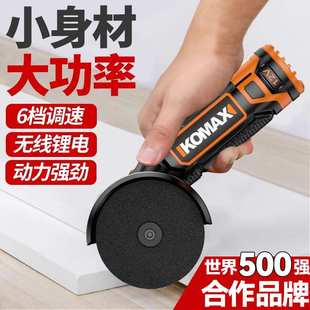 磨光机打磨机多功能小型手磨机切割机 锂电池迷你角磨机家用充电式