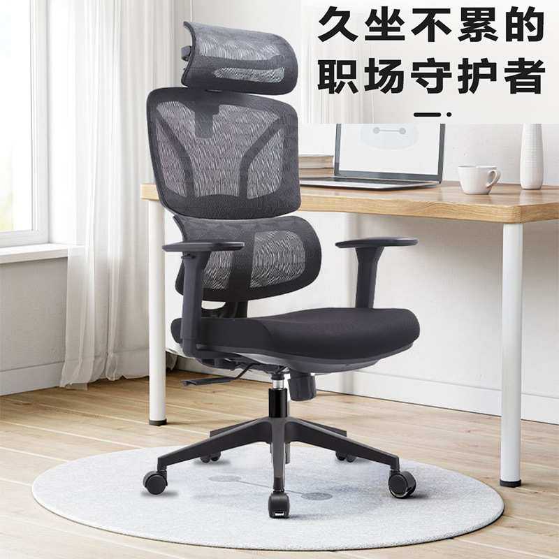 广东高级人体工学椅可躺午休办公椅办公久坐不累透气靠背椅电脑椅,玩具/童车/益智/积木/模型,毛绒/玩偶/公仔/布艺类玩具,淘宝优惠券,粉丝福利购,淘宝优惠卷