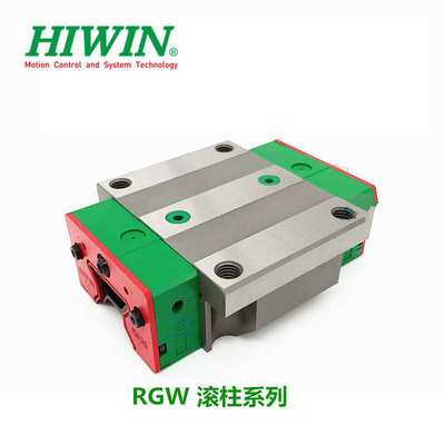 上银HIWIN滑块滚柱滑块 RGW 25   30   35  45  55  65 CC HC  HB