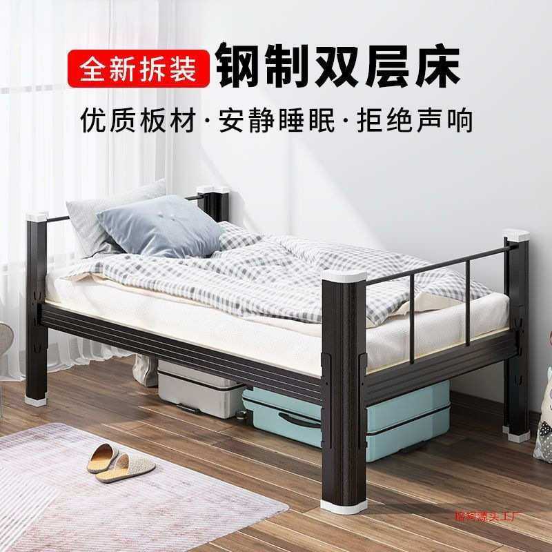 加厚单人床成人加固铁床员工宿舍铁艺床学生双人公寓床钢制单层床,3C数码配件,USB灯,淘宝优惠券,粉丝福利购,淘宝优惠卷