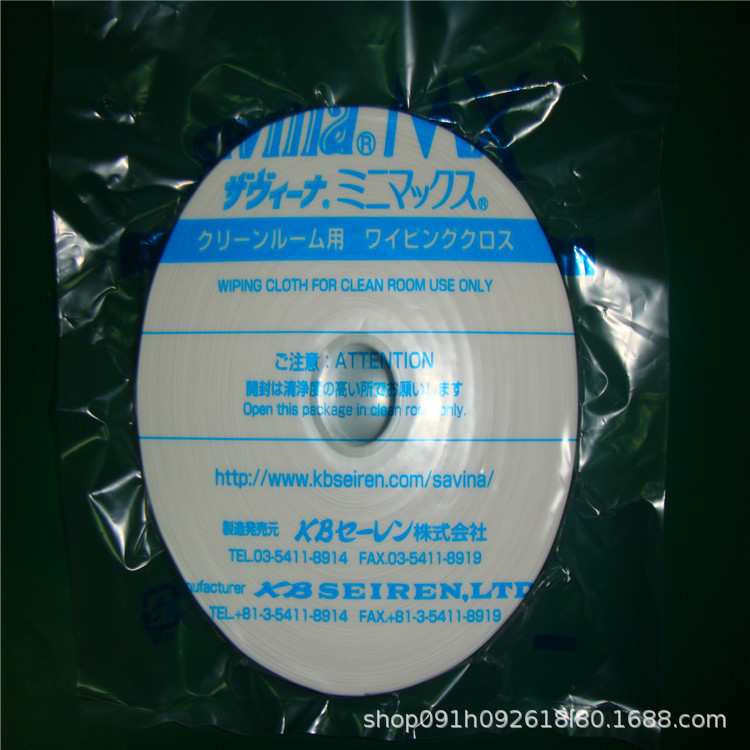 厂家直销白色卷轴无尘擦拭布 防静电电子 savina 无尘布
