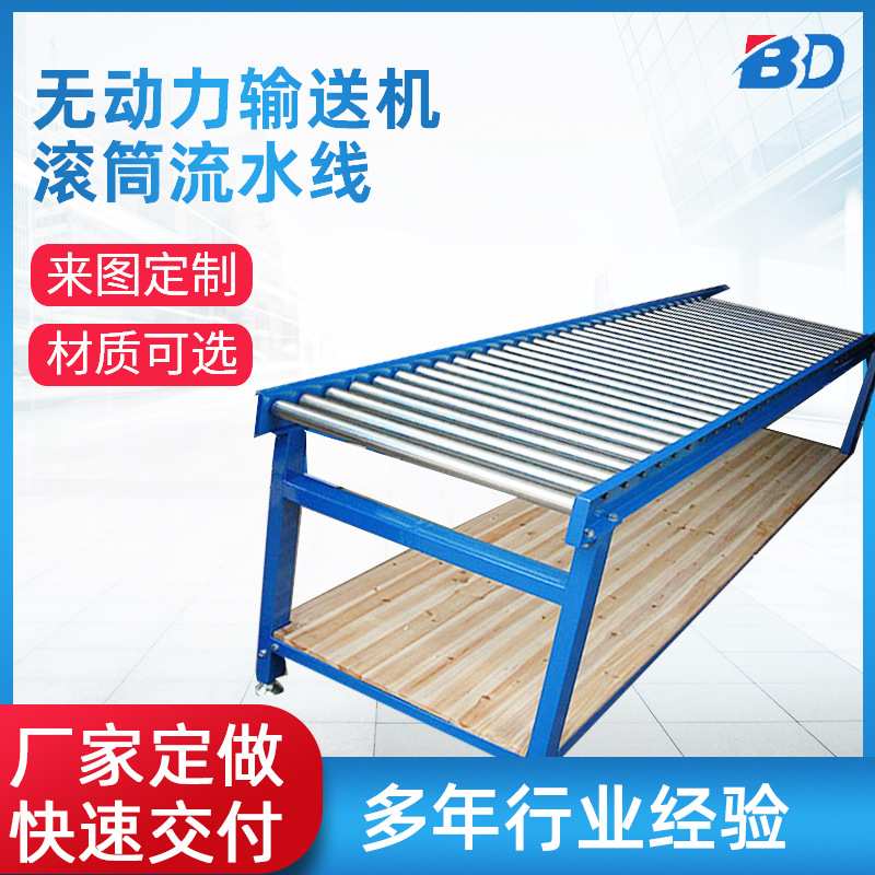 伸缩无动力滚筒输送机流水线小型自动装车卸货不锈钢滚筒输送机