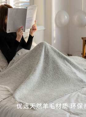 设计师羊毛搭毯四季通用沙发卧室床上盖毯浅灰色民宿样板间床尾毯