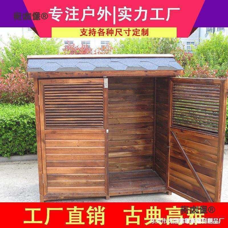 户外收纳柜储藏室庭院小木屋庭院工具房阳台收纳柜防腐木收麦太保,3C数码配件,USB灯,淘宝优惠券,粉丝福利购,淘宝优惠卷