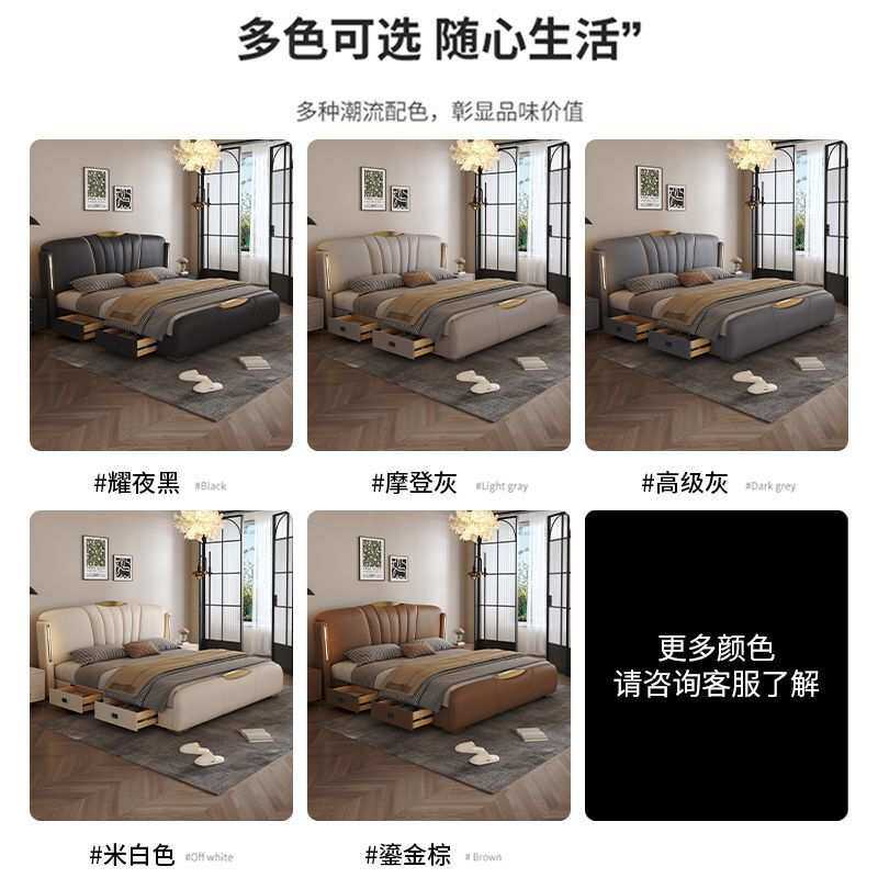 佳卧卧室成套家具意式轻奢现代极简皮艺床家用多功能储物软靠婚床