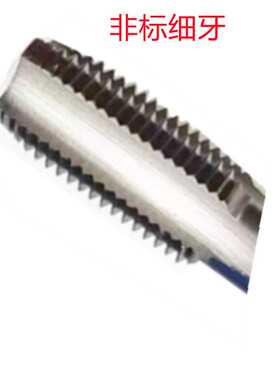 申锌M51X1-M65X1.5-M130X3H2直槽非标加硬 销售 机用丝锥