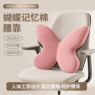 工厂直销腰靠靠垫座椅支撑办公室工位久坐睡觉榻榻米护腰靠垫背垫