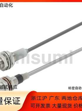 MSM EM2-8S EMZ EM3-12S EM7-18S EM10-30S 8-12U 14-18U接近开关