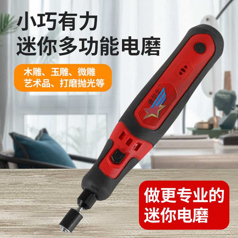 雕刻迷你电动工具手持打磨机 抛光电磨小型直磨机 微型家用小电钻