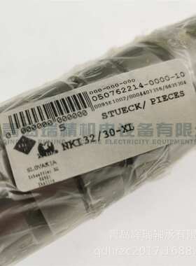 I-N-A 滚针轴承 NKI32/30-XL = TAFI324730OG NK37/30 + IR323730