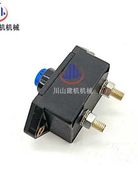 挖掘机配件E320 E336 E360 C9发动机1712206-50A断路器继电器开关