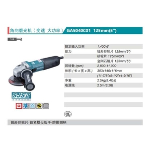 角磨机125mm角向磨光机GA5040C01调速1400瓦