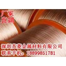 磷铜线 CuSn6锡青铜丝 2.1020锡磷青铜线 C5191W-3/4H磷铜丝