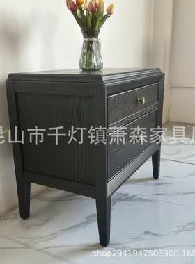 美式复古实木床头柜后现代简约卧室床边柜子法式黑色装饰储物柜