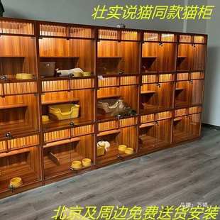 宠物店猫柜猫别墅实木猫咪寄养展示玻璃柜空间三层繁育柜