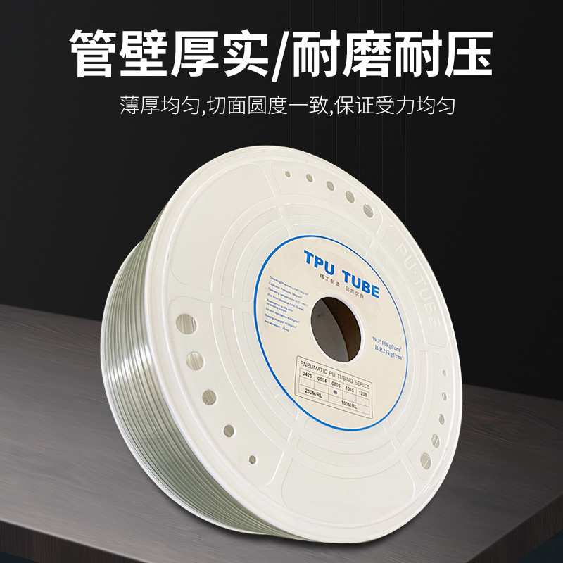 llPU高压空压机气动软管8*5气管6*4/10*6.5/12*8/4*2.5/16*12