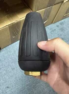 德国凯驰/卡赫进口400公斤(400Bar)40MPa旋转喷头莲花喷嘴040/045