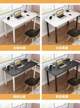 A10L利蒙升级电脑桌白色学习写字办公简约出租屋化妆学生台式简易