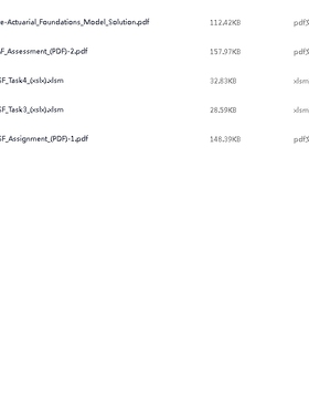 SOA 北美精算师 FAP ASF PAF