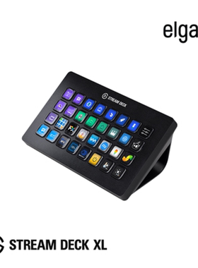 Elgato Stream Deck XL 32键直播导播切换台宏按键可编程快捷键盘