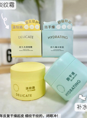 桑芙兰防干燥舒缓特润爆水保湿霜