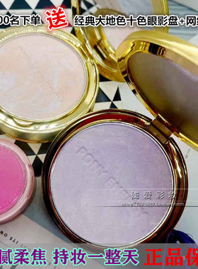 正品丝绒凝光烤粉清透粉饼超细微粒子亮白保湿遮瑕控油定妆淡紫色