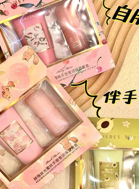 HERES B2UTY护手霜润唇膏两件套保湿滋润套盒秋冬款礼盒装伴手礼