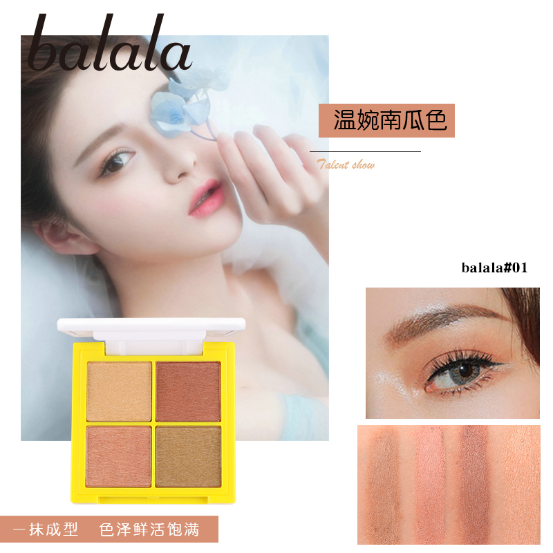 包邮正品韩国熊熊丝绒四色眼影南瓜西柚树莓红桃花妆易上色不飞粉