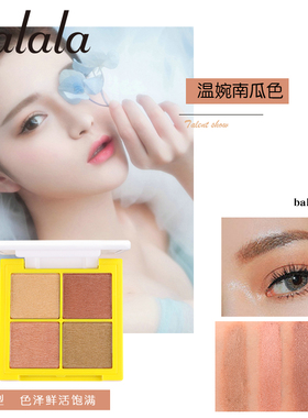 包邮正品韩国熊熊丝绒四色眼影南瓜西柚树莓红桃花妆易上色不飞粉