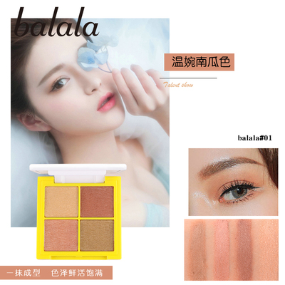 包邮正品韩国熊熊丝绒四色眼影南瓜西柚树莓红桃花妆易上色不飞粉