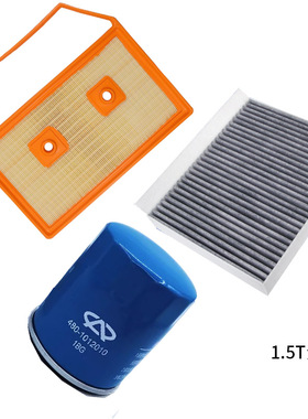适配星途瑶光C-DM风云T9 T6 T10探索06 1.5T空气滤芯空调滤清器格