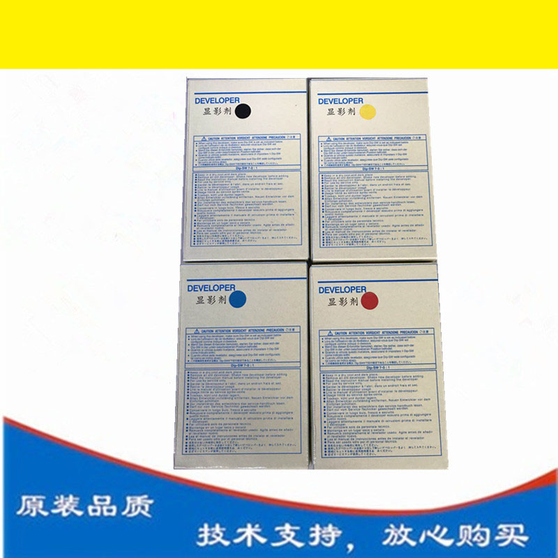 柯美原装载体c6000c7000c6501c754c368c458c558载体 显影剂 铁粉