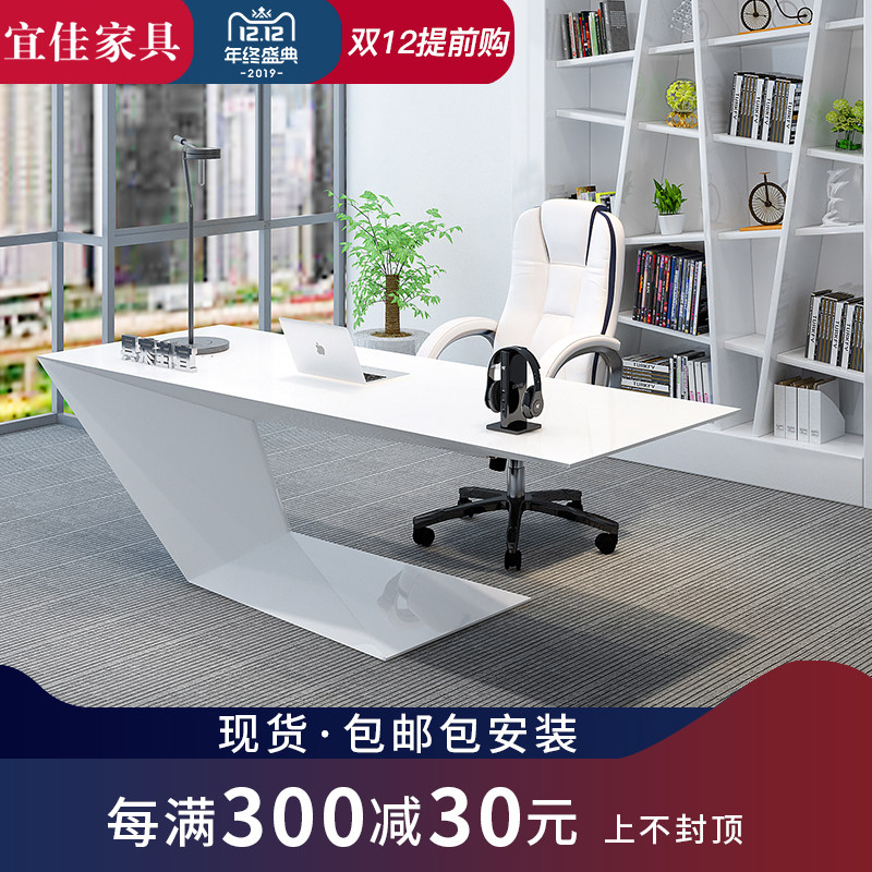 总裁桌老板桌简约现代创意烤漆大班台主管桌经理单人办公桌椅组合在类目 商业/办公家具, 办公家具, 办公桌, 大班台/主管桌中 - 来自Buy2taobao.com提供专业的淘宝代购服务