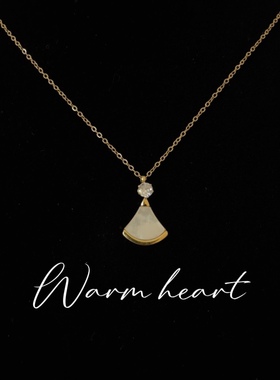 钛钢18K金色小裙子项链简约几何扇子项链锁骨链送女友轻奢小众女