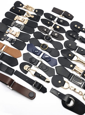 钮扣子专卖对扣皮纽扣袖扣搭扣连接扣装饰扣diy服装服饰辅料配件