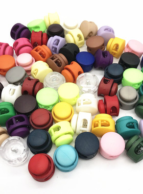 纽扣吊扣绳扣锁扣卡扣双孔弹簧扣猪鼻扣松紧调节扣定绳扣diy辅料