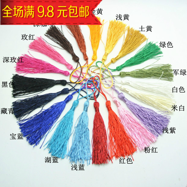 diy桌旗发簪喜糖盒抱枕坐垫请柬吊须扇坠穗子 书签请帖工艺流苏