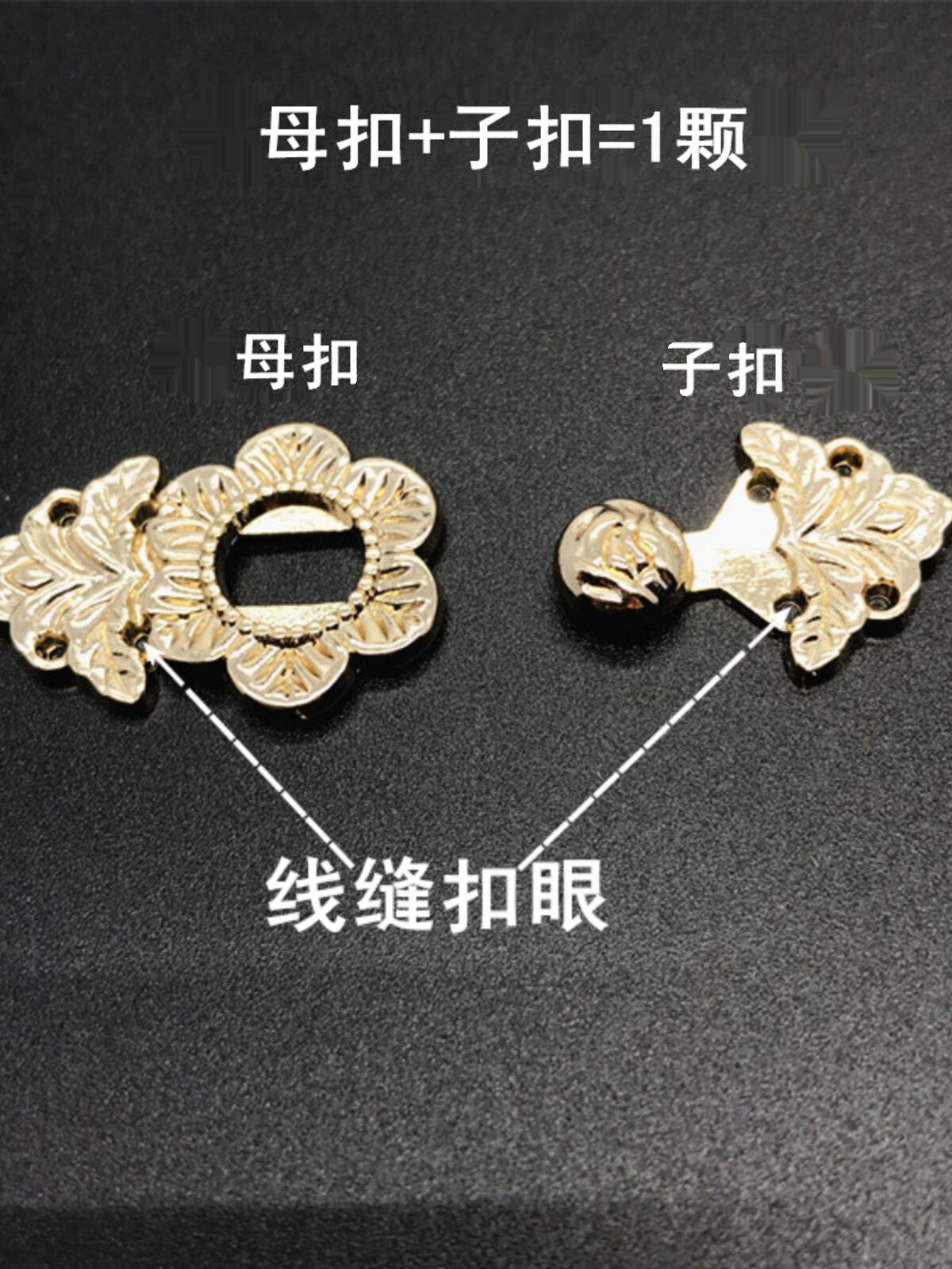 금속판 버클 버클 버클 고대 HANFU 치파오 버클 복고풍 버튼 버클 다목적 버튼 장식 버클