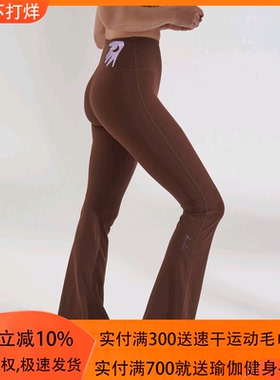 mocalilie高腰提臀收腹运动健身瑜伽手掌喇叭裤小金手抱抱阔腿裤