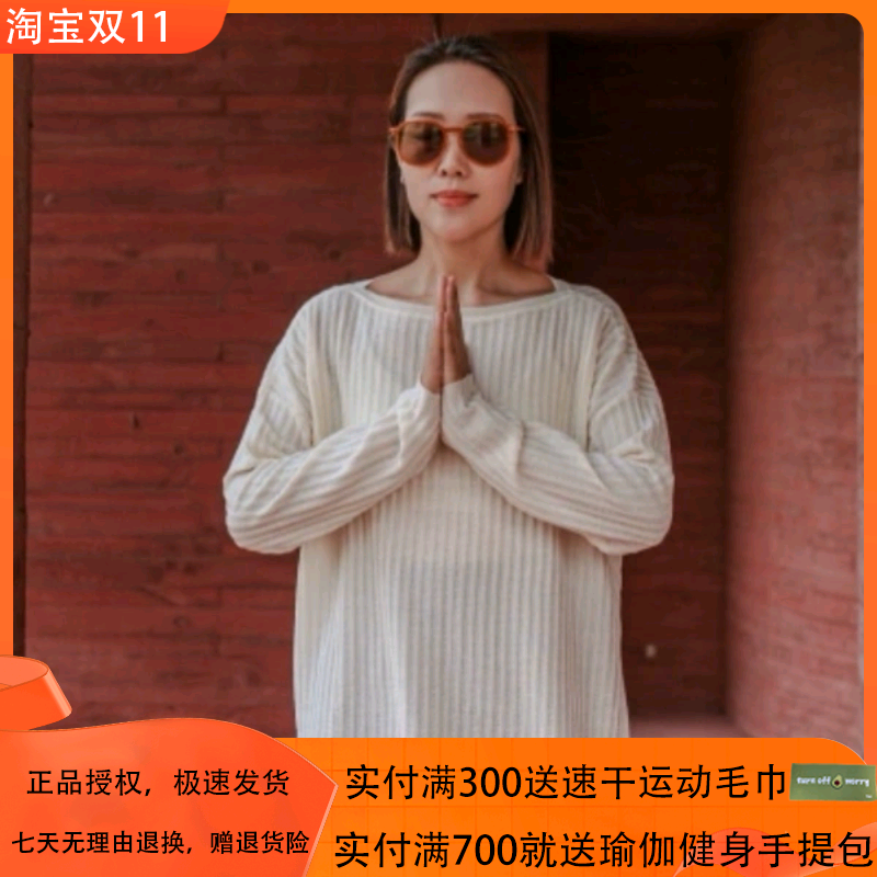 AddOne+1瑜伽休闲T恤外套时尚侧开叉针织衫长袖宽松外搭女罩衫