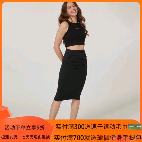 mocalilie运动瑜伽健身半身裙