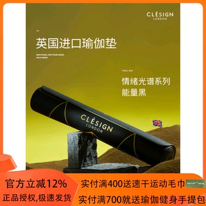 CLESIGN进口专业天然橡胶瑜伽垫防滑吸汗加宽加长健身垫情绪光谱