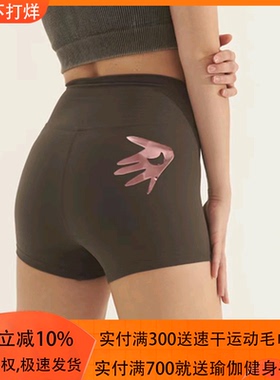 28色mocalilie小金手掌抱抱裤3寸裸感四分高腰提臀瑜伽运动短裤女